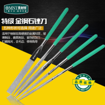 Germany®Diamond file sanding tool Emery alloy assorted triangle small contusion knife gold and steel file