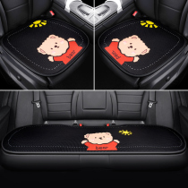 Suitable for Honda Accord Civic Fit Binzhi CRV Lingpai XRV Jade car cushion summer four seasons seat cover
