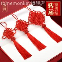 China knot door pendant small number living room red concentric knot hanging decoration Ping An color knot Auspicious Joe Relocating Accessories large number