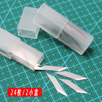 303 606 909 Carving art pen knife small blade supplementary replacement blade 12 pieces of 2 tubes