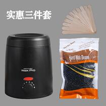 Portable wax beeswax hair removal hot wax machine For men and women Limbs armpit face hair removal Wax bean heater