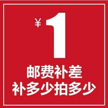 Customized to fill the post of you fei zhuan yong link