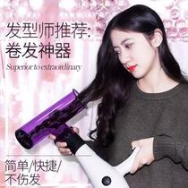 Hair Blowing Artifact Electric Hair Dryer Large Roll Wave Management Windshield Tornado Lazy Styler Magic Curler