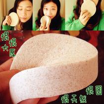 Thickening and increasing cleanup puff natural seaweed tenderness muscle wash face puff beauty sponge oil control delicate beauty makeup remover powder puff puff