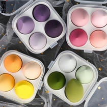 Egg box beauty makeup eggs do not eat Powder Face base gourd powder puff wet and dry sponge egg beauty makeup tools