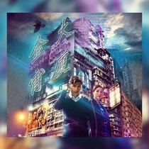 Mandarin Cantonese Jinxiao Building Chen Shancong Li Shiyu Zhang Xiwen please consult before shooting