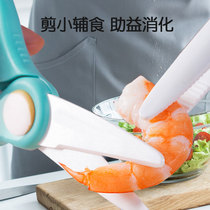 Baby food ceramic scissors can cut meat and vegetables Baby food scissors Take-away portable food tools Small scissors