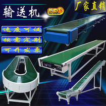 Line conveyor belt small conveyor express logistics belt conveyor food climbing conveyor belt turning machine