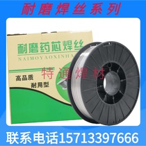 Extrusion roller die spiral high alloy YD998 tungsten carbide YD707 hard surface surfacing wear-resistant flux cored wire