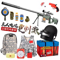 awm large sniper boy childrens toys heavy machine step grab amw shell 98 grams sponge Soft Bullet Gun ak advanced version
