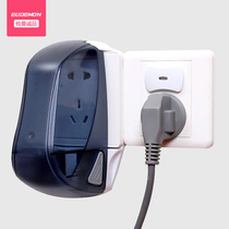 Childrens anti-electric shock socket protection cover wall plug protection box Power protection Plug board protection