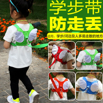 Traction rope anti-lost rope Baby children summer breathable bag Child safety dual-use anti-lost belt Baby toddler belt