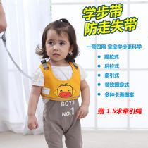 Baby toddler belt Baby learning to walk Four seasons universal summer breathable anti-leer anti-loss belt traction rope artifact