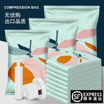 Quilts clothing household vacuum compression storage bag quilt Special down jacket with electric pump pumping bag