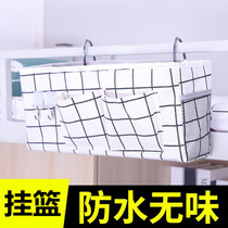 Bedside shelf storage rack storage basket male and female college students open bedroom bedside bed dormitory artifact
