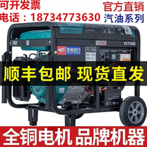 Small gasoline generator household single-phase 220V three-phase 380V silent Yuchai power 3 5 6 8 10KW
