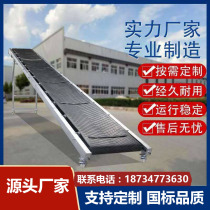 Small conveyor Li Ying Conveyor belt assembly line Foldable lifting loading unloading Climbing conveyor belt machine Household
