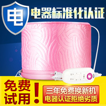 Steam Hood hair waxing blow-up portable dye two-layer hot head heating plug-in shower cap