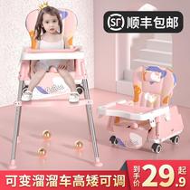 Baby dining chair for dinner Foldable portable childrens dining table Home baby chair Multi-function dining table chair seat
