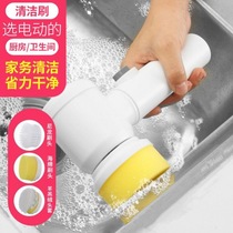 Multifunctional shoe brush electric brush Bathroom basin brush crevice brush washbasin corner brush Sponge polishing brush Toilet