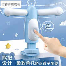 Sitting Position Straightener Primary School Students Book Back Writing Homework Prevention Myopia Anti-Humpback Child Eye Protection Rack Defense head Bow Down Writing God Instrumental Seat Posture Vision Correction Bracket Correctors Vision Protector