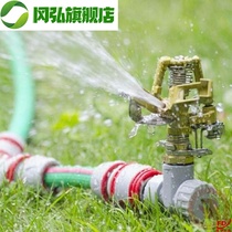 New garden watering ground insert 360-degree rotating waterbird pulse tandem nozzle metal pin zinc alloy sprinkler