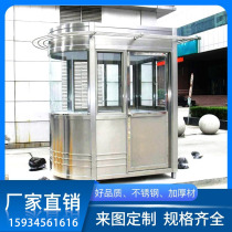 Customized outdoor security booth duty room steel structure guard booth community janitor toll room mobile finished stainless steel
