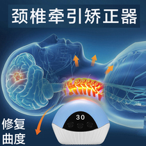 Cervical Spine Physiology Qu Degrees Straightener Straightener Counter Bow Hot Compress Physiotherapy Special God Instrumental Massage Neck Cervical Spine Pillow