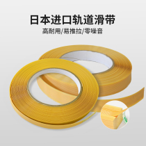 Japanese-style Japanese-style room door Tatami sliding belt Barrier door sliding belt Fu Sima door sliding strip Sliding door sliding strip Track sliding strip