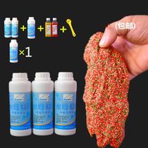 Fishing water bait jellyfish condition meal powder kpull powder millet shrimp bait additive 130g bottle