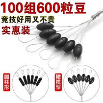 Competitive Rubber Space Bean Suit Olive Shaped Cylindrical 100 Group fishing gear fishing supplies Fishing Gadgets