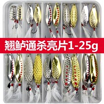 Luya bait sequin red dot long cast hyperbolic blood tank set Makou freshwater perch cocked Mandarin catfish fake bait