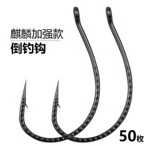 Soft 8003 fish hook Luya inverted fishing hook Shrimp hook Mandarin fish barracuda perch upturned sea fishing with barbed soft bait Soft worm hook