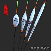 Taiwan Blue Finch float nano non-draught buoy crucian carp drift set highly sensitive competitive drift fishing supplies