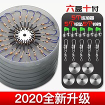 Fishing hook flap hook plate hook plate hook set accessories explosive hook bait sea pole throwing Rod replica eight-claw anti-hanging bottom fish hook