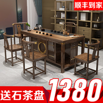 Tea table Solid wood tea table and chair combination New Chinese Zen tea table Tea set One-piece Kung Fu tea table Modern and simple