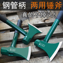 Octagonal Hammer axe chopping firewood steel pipe handle axe hammer axe cutting wood axe kitchen axe cutting wood outdoor tree axe head