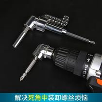 105 degree turning electric corner device Elbow universal flexible shaft dead angle screwdriver Screwdriver Screwdriver Turning batch Bending batch head