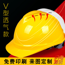 Safety Helmet Supervision Engineering Power O-Type Custom Inprint Labor Insurance Male Abs Insulation Steel Nails Construction China Iron Construction
