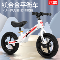 gb good boy Flying Pigeon balance car Children 12 inch 14 inch no foot sliding step toy car toddler child treasure