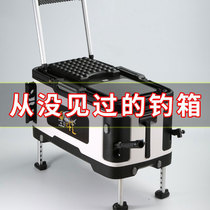 Multifunctional advanced fishing box lifting rod can sit professional ultra light full set of fishing box 2021 new non-installation