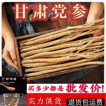 Extra-large strip sulfur-free codonopsis in Minxian County Gansu Province pure dried native soup ingredients 50g 500g