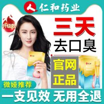 Benevolentia and probiotic mouthwatering persistent germicidal removal of mouth-to-tooth calculus Oral cleaning travel portable disposable