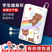 mp3 walkman Student version of the song listening artifact girls mini small music player English listening nP3 shaking sound