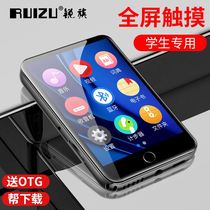 mp3 to read the novel special screen mp4 walkman student edition Music player mp5 Ultra-thin portable dictionary edition