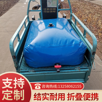 Water bag large capacity outdoor agricultural drought relief large water storage bag folding car water bag Bridge pre-pressure water bag