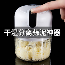 Meiling electric small meat grinder household multifunctional meat mincer mincing mixer meat filling machine manual meat beating machine