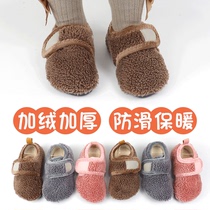 Autumn and winter floor socks thickened children men and women baby indoor non-slip waterproof silent soft bottom baby toddler shoes early education