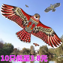 2021 new scare birds eagles kite orchards for children Large adult beginners Microwind easy to fly with wire wheel