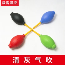 Computer air blowing balloon skin tiger camera lens cleaning dust removal rubber skin blowing computer keyboard removal